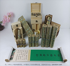 柳南胡也佛金瓶梅秘戏图3卷-小中大三版